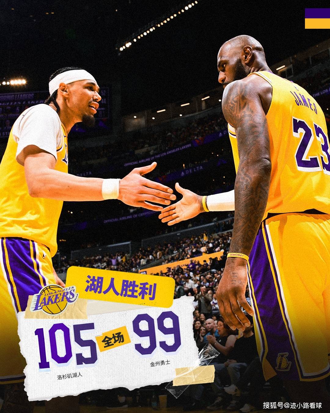 kaiyun关于底特律活塞豪取连胜备战NBA常规赛洛杉矶湖人队长鼓劲备战全明星赛，风云突变山东泰山集结日迎来里程碑直接炸裂的信息